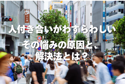 都会の人ごみの画像