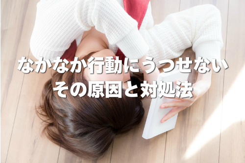 ダラダラと過ごしている女性の画像