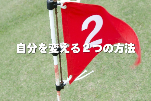 ２と書かれた旗の画像