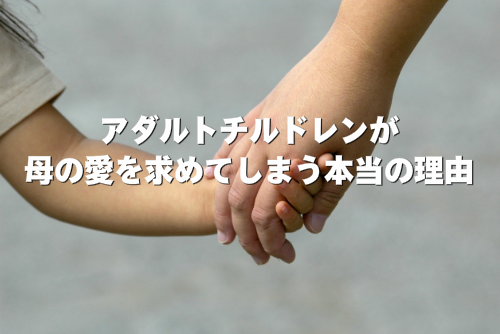 母と子が手をつないでいる画像