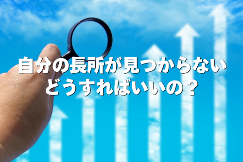 グラフと虫メガネの画像