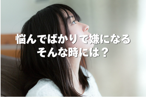 虚ろな表情で天井を見上げている女性の画像