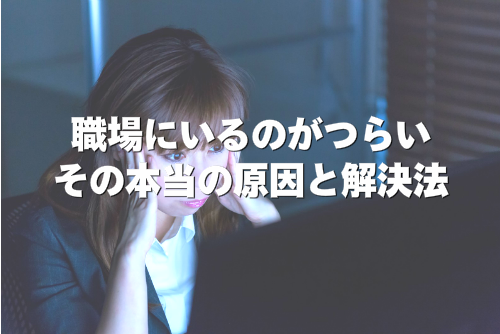 深夜に残業する女性の画像