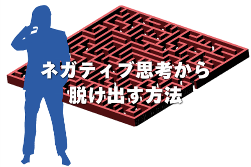 迷路に迷う男性