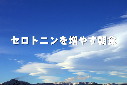 すがすがしい空
