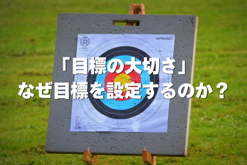 アーチェリーの的の画像