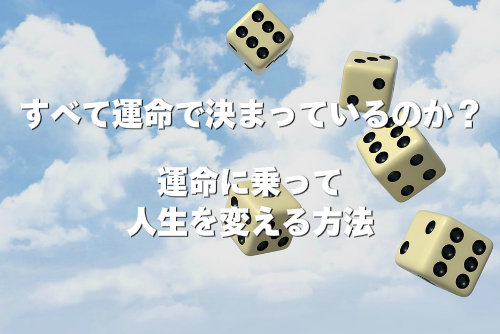 サイコロが宙を舞っている画像