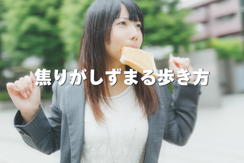 焦っている女性の画像