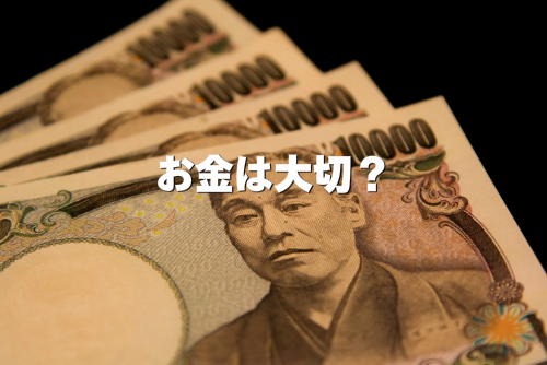 一万円札の画像