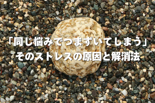 大きな石の画像