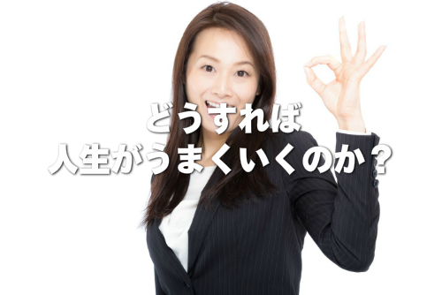 幸せそうな笑顔の女性の画像