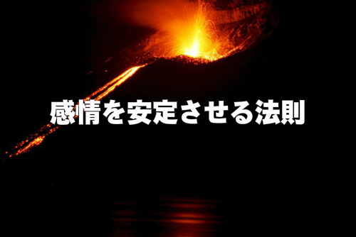 マグマが噴火している画像