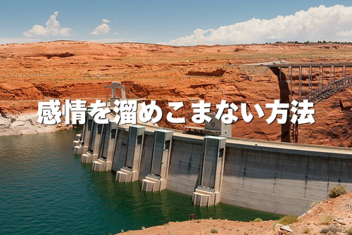 枯れたダムの画像