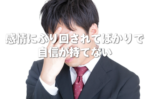 顔に手を当てて落ち込んでいる男性の画像