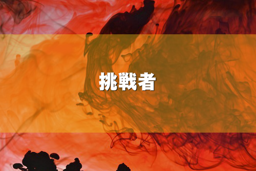 理解されない苦しみを表現した画像