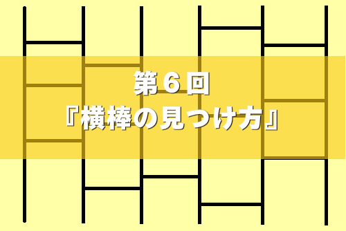 考え方のパターンの画像