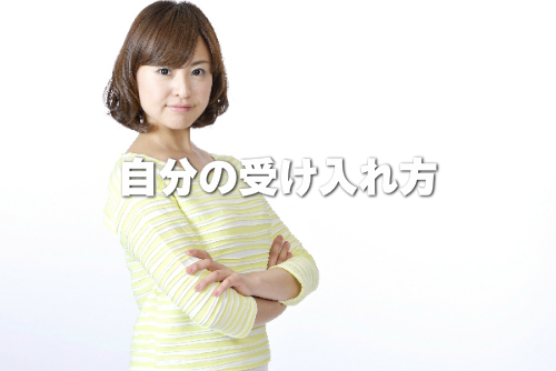 腕を組み堂々とした女性の画像