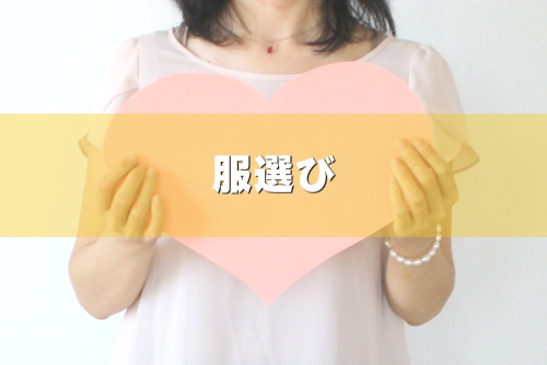 心の輪郭の画像