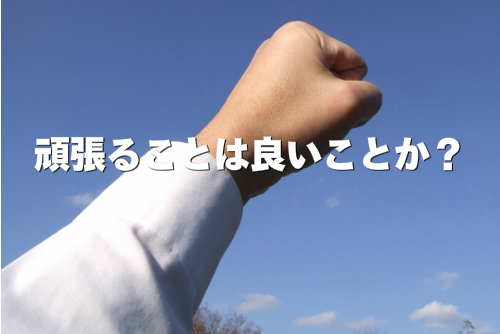 拳を天に振り上げている画像