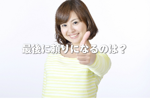 笑顔でこちらを指さす女性の画像