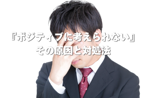 暗い表情でうつむく男性の画像