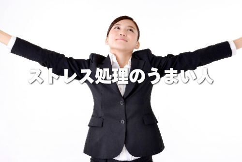 気持ちよさそうに深呼吸する女性の画像