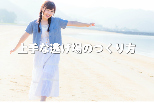 浜辺を笑顔で歩く女性の画像