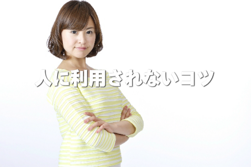 毅然とこちらを見つめる女性の画像