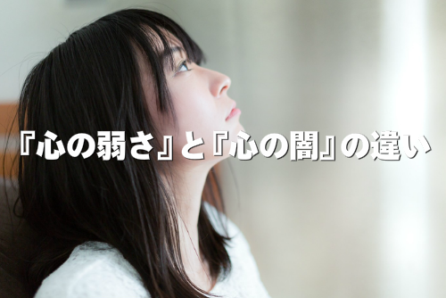 虚ろな表情の女性の画像