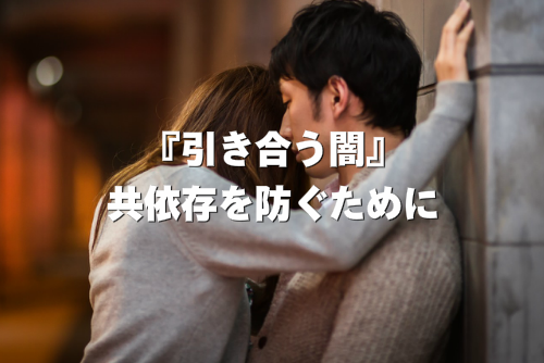 男性にもたれかかる女性の画像