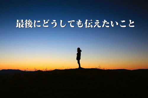 夕焼けのなかたたずんでいる男性の画像