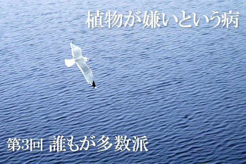 独自の生き方を表現した画像