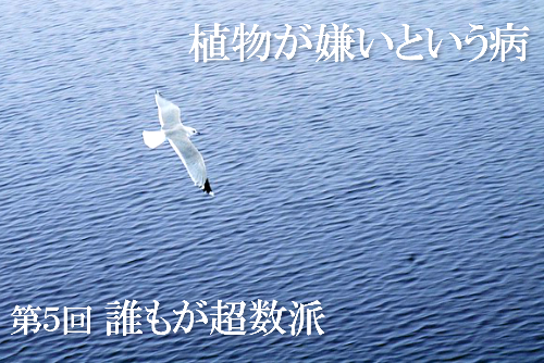 独自の生き方を表現した画像