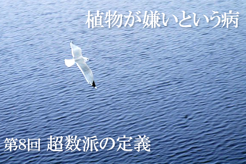 独自の生き方を表現した画像