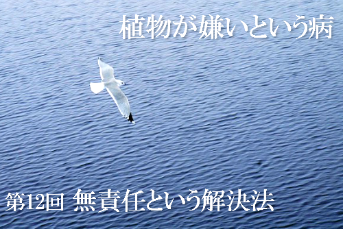 独自の生き方を表現した画像