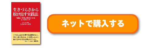 ネットで購入する