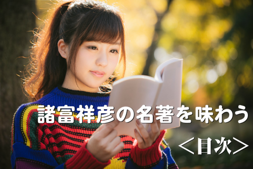 夢のあきらめ方を表現した画像