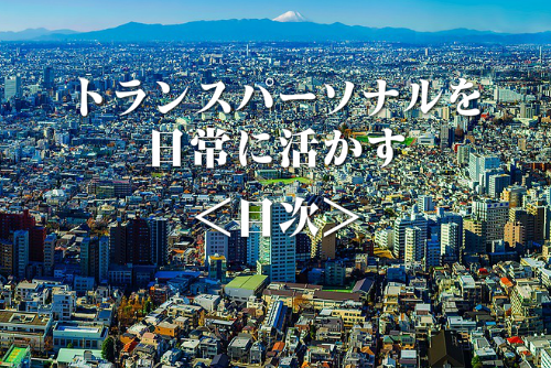 夢のあきらめ方を表現した画像