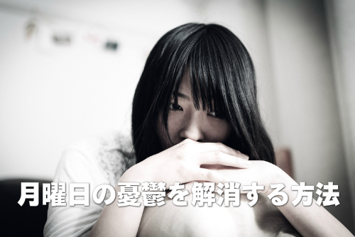 憂鬱に落ち込む女性