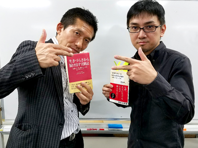 同時出版記念トークショーにて諸富祥彦博士と