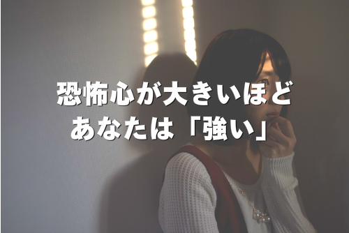 怖がっている女性