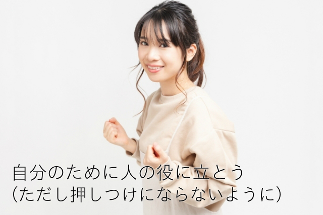 ガッツポーズをする女性