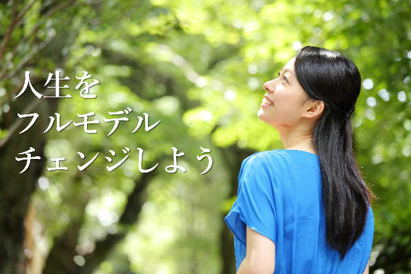 生きづらさを力に変える