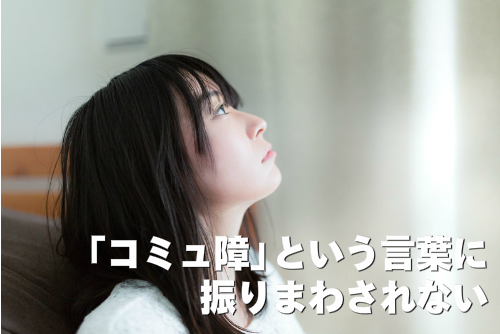 悲しげに天井を見上げる女性の画像