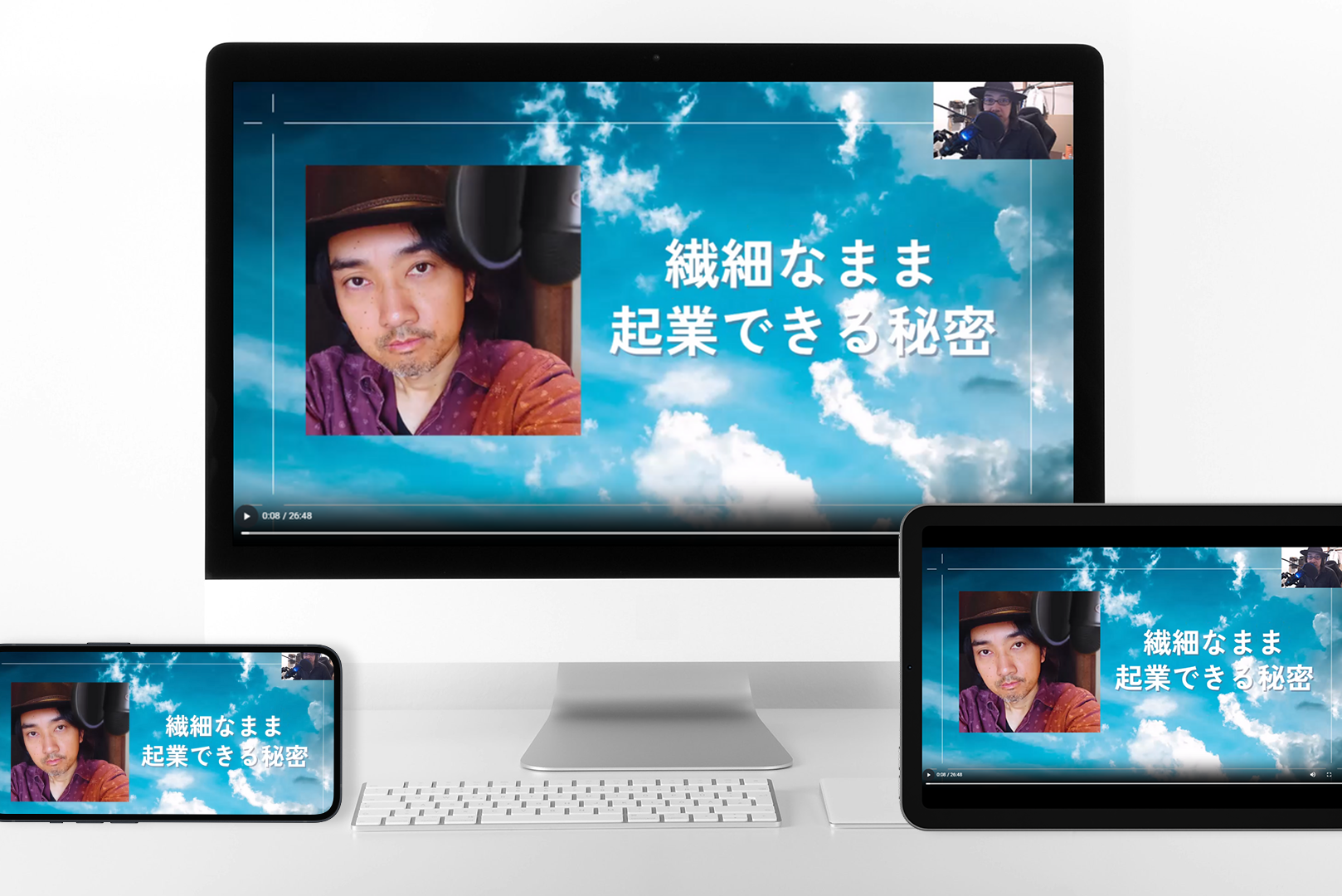 動画のモックアップ